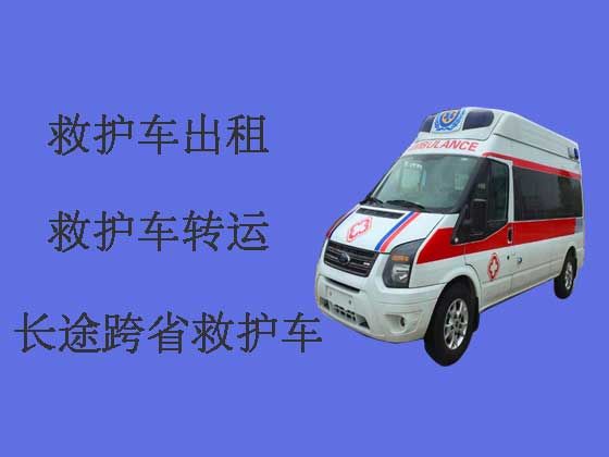 儋州长途救护车出租公司